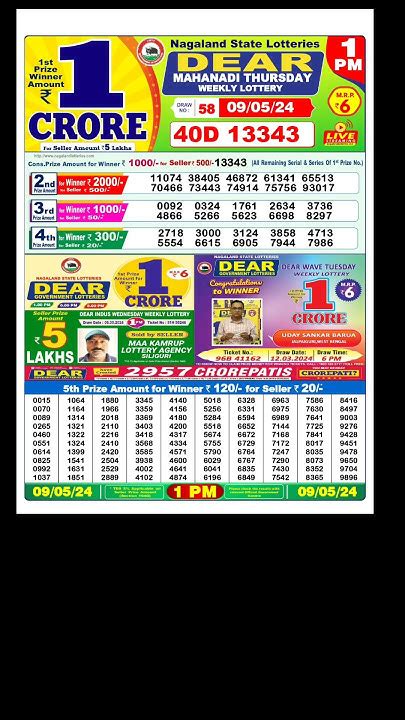 dear lottery 9 tarik result